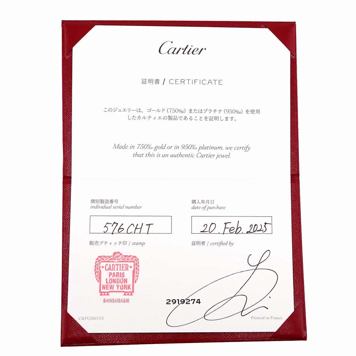 CLASH DE SM Ring 18K Pink Gold size51 5.5-5.75(US)