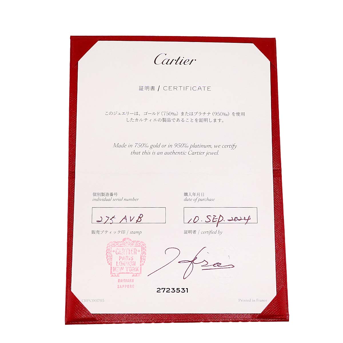 Trinity Chain Necklace 18K YG WG PG 750