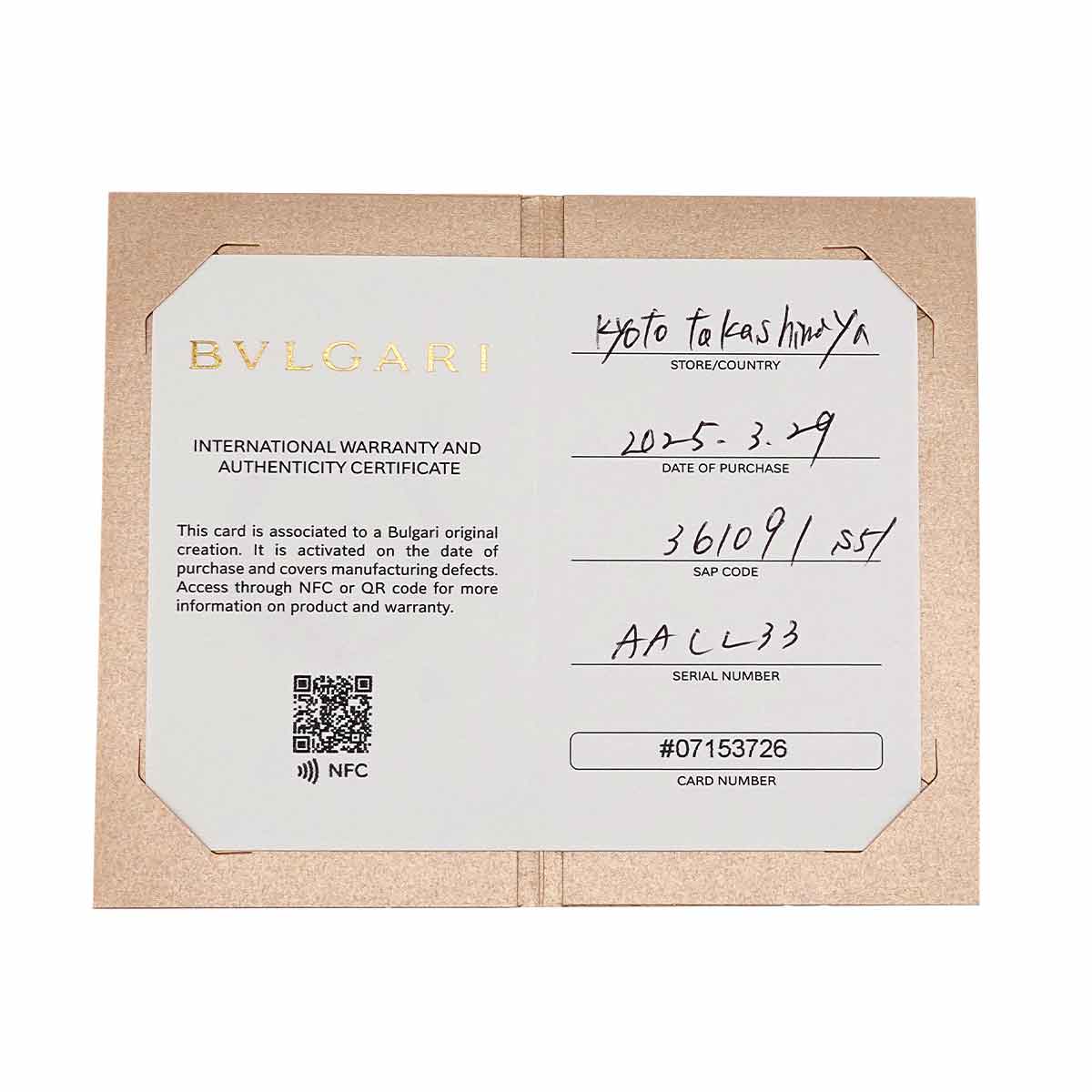 Fedi Ring Platinum Size5.5-5.75(US) 90306645