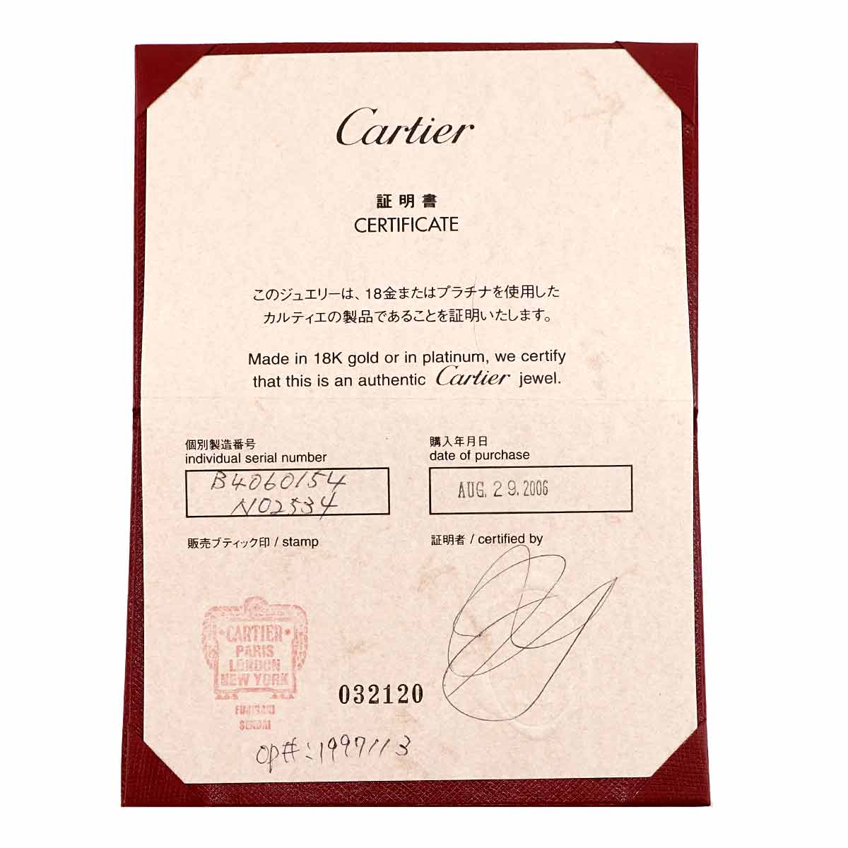 Tank Ring Diamond 18K White Gold 750 size54 6.5-6.75(US)