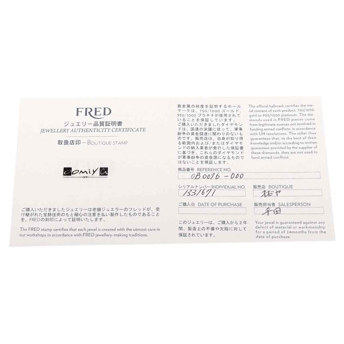 Force 10 MM Half Diamond Bracelet 18K WG 750 Steel size17