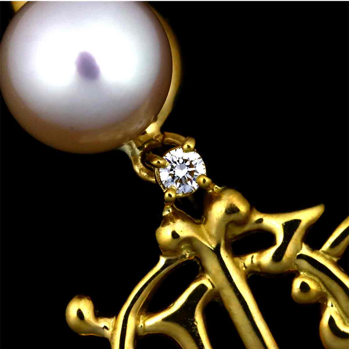 Akoya Pearl 7.2mm Diamond Earrings 18K YG 750