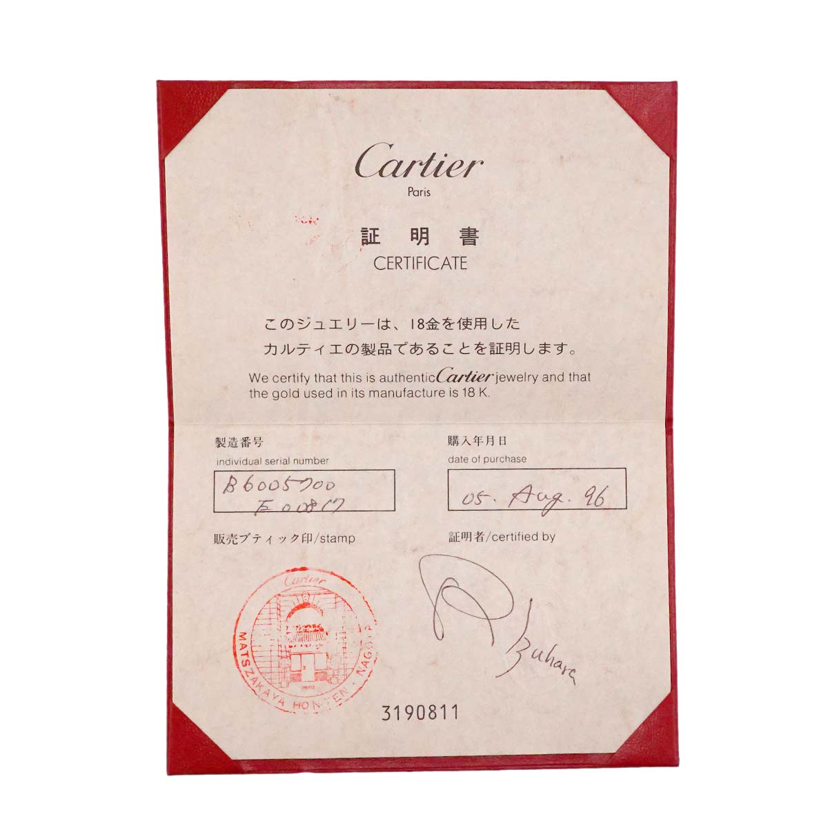 Love Bracelet Bangle 18K WG 750 Size17