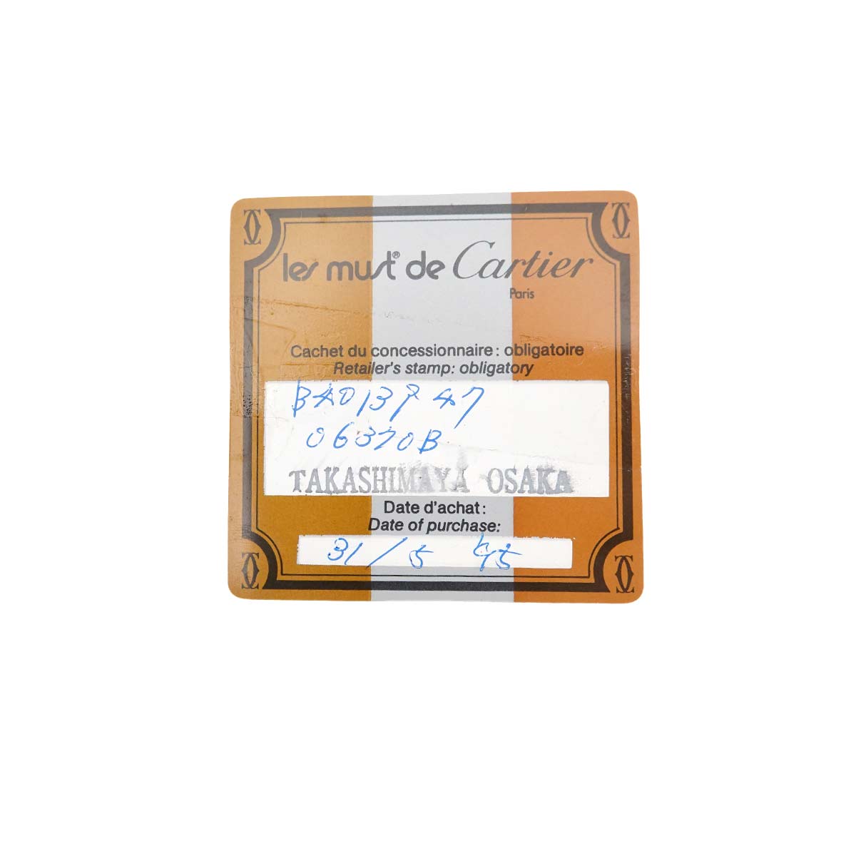 Trinity SM Ring 18K YG WG PG 750 Size47 4(US)