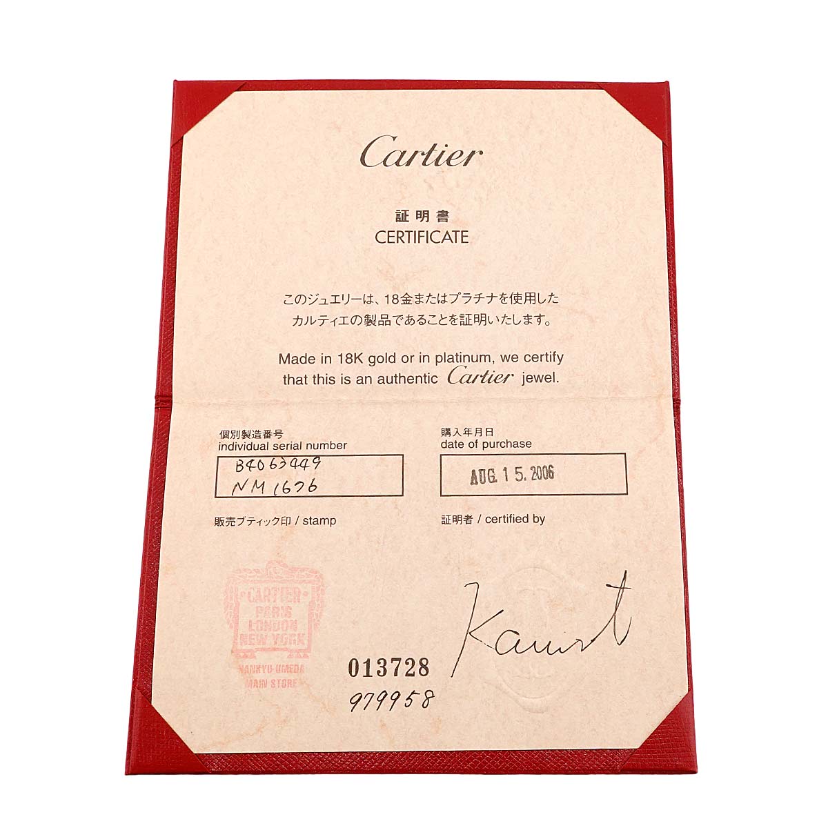 Monamour Diamond Ring 18K White Gold 750 Size49 4.75-5(US)