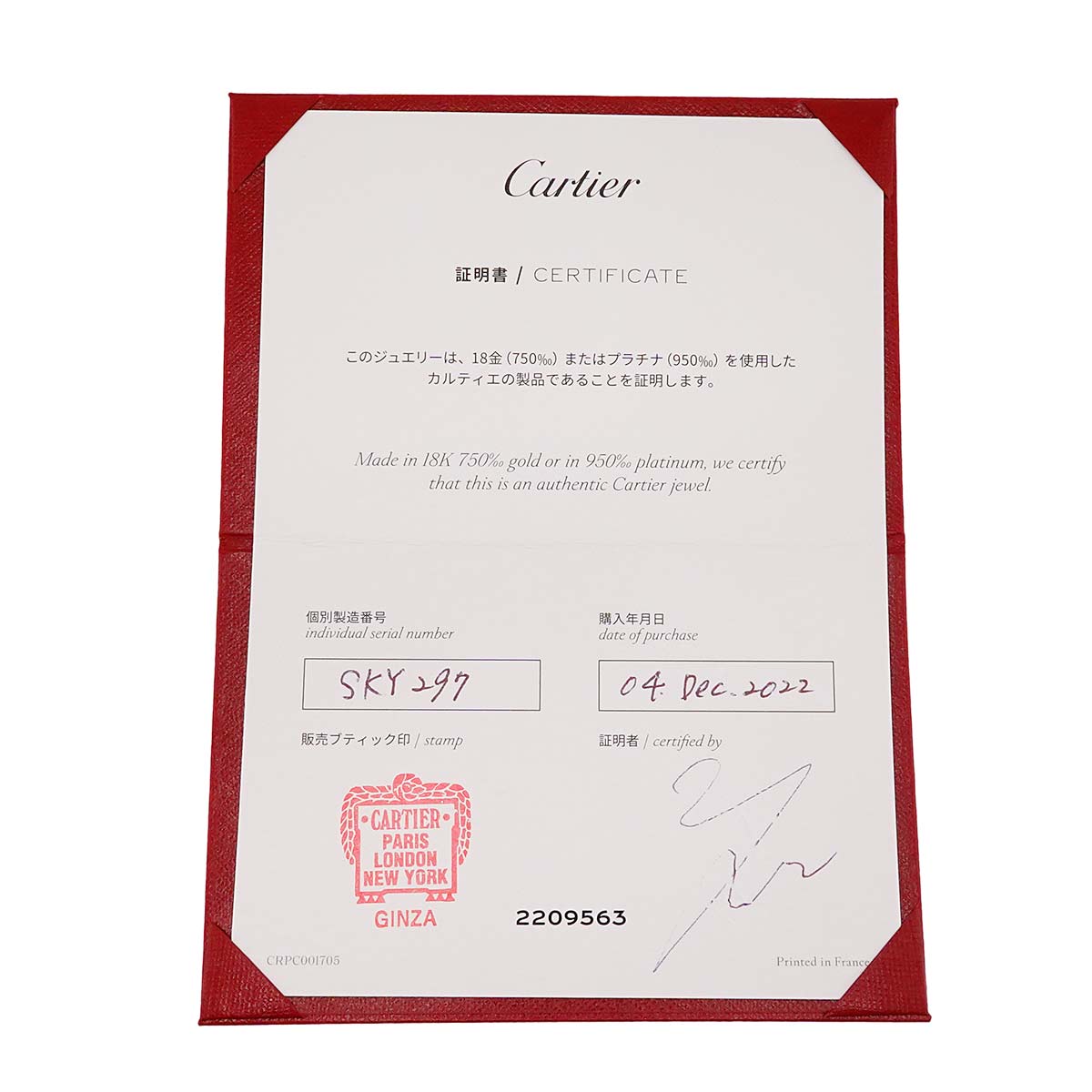 Diamond 0.25ct F/VVS2/3EX Ring Platinum size52 6(US)