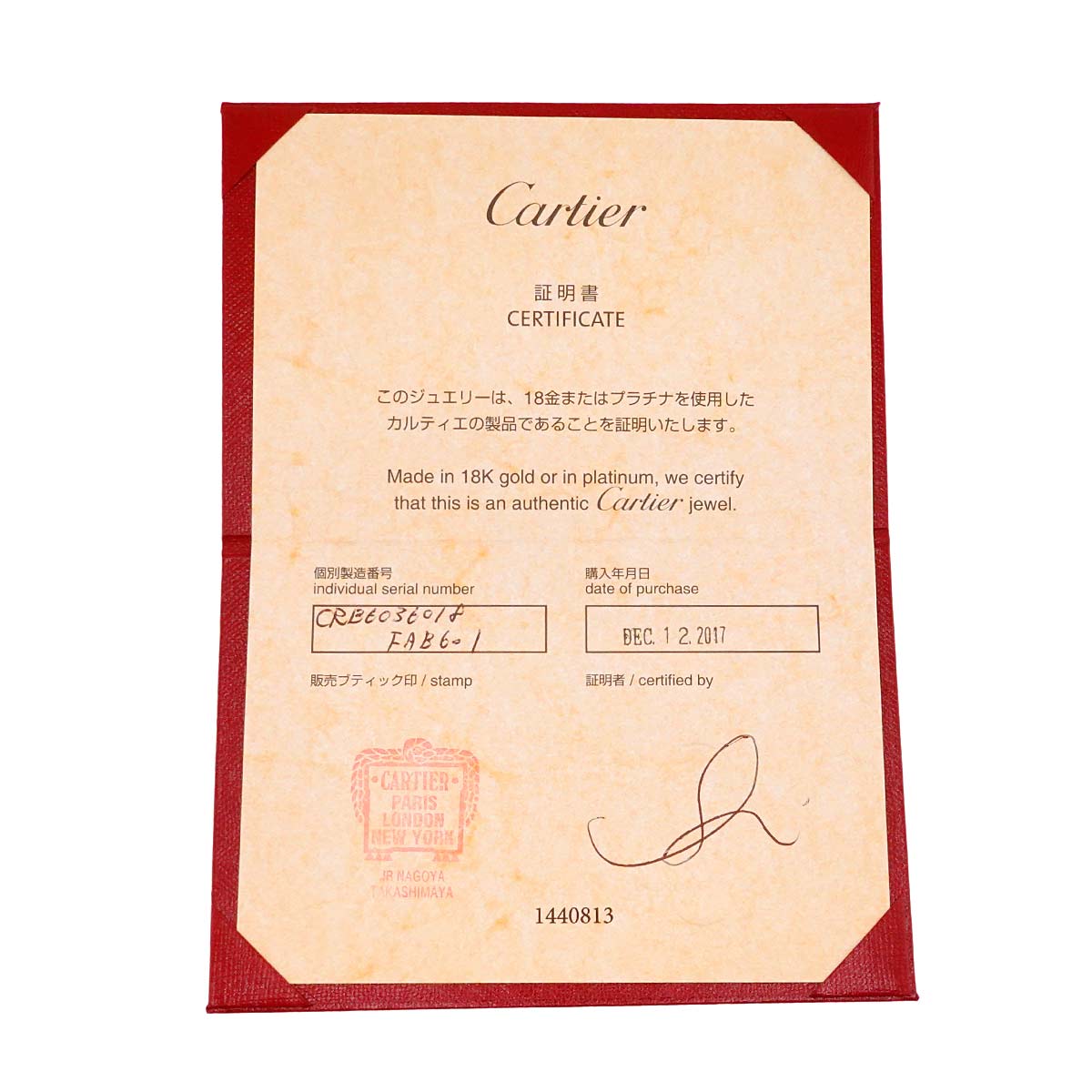 Love Bracelet Bangle Diamond 4P 18K Pink Gold 750 Size18