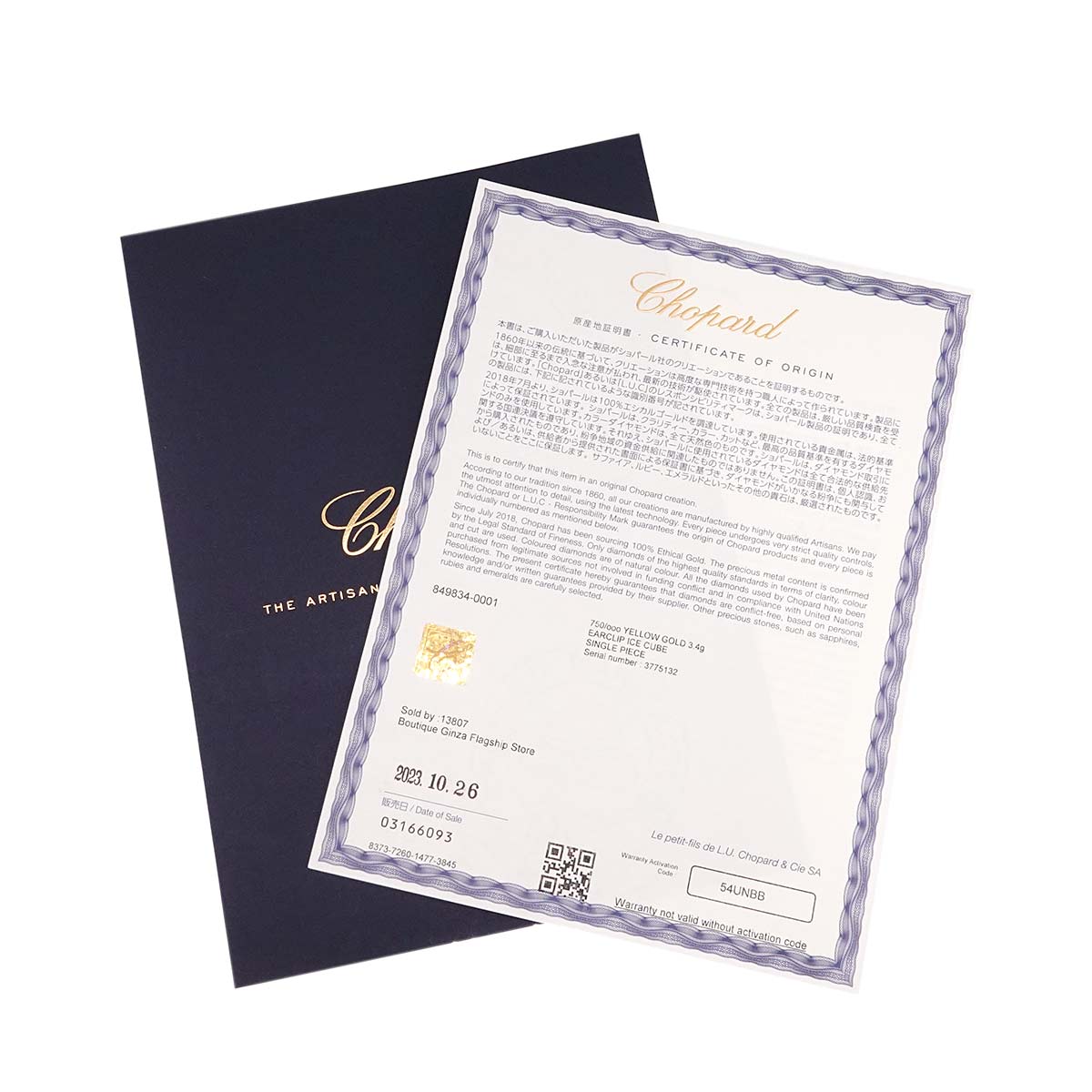 Ice cubes Earring Clip on 18K YG 750 One Piece only