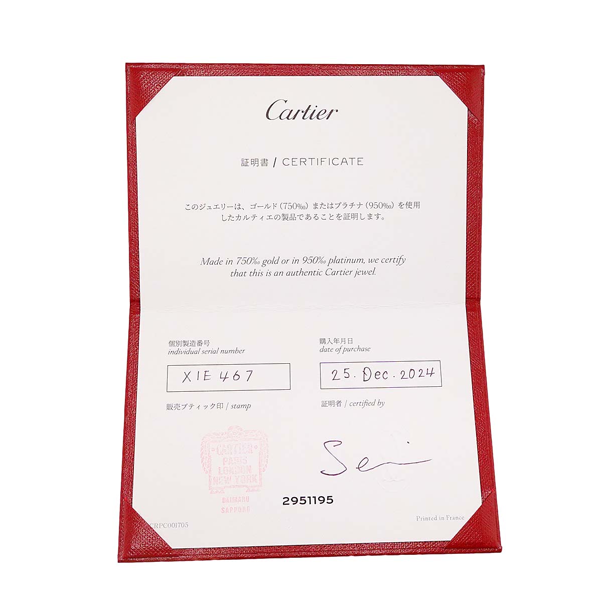 Juste Un Clou Necklace XL 18K Yellow Gold 750