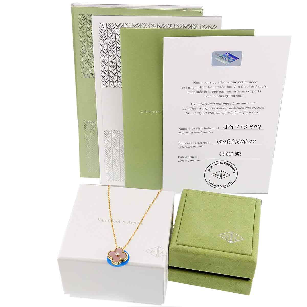 Vintage Alhambra Pink MOP Diamond Necklace 18K PG 750