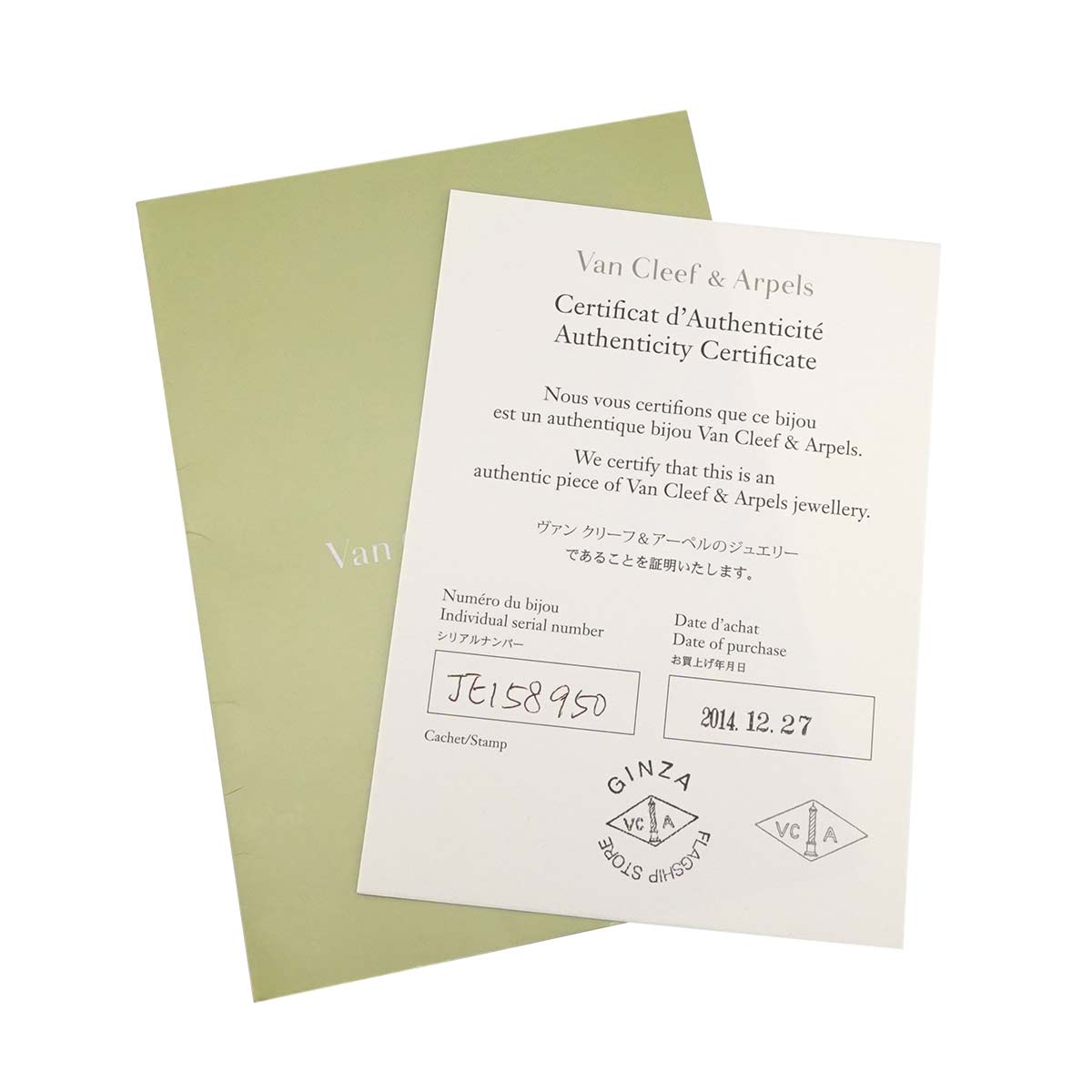 Pure Alhambra Diamond Necklace 18K White Gold 750