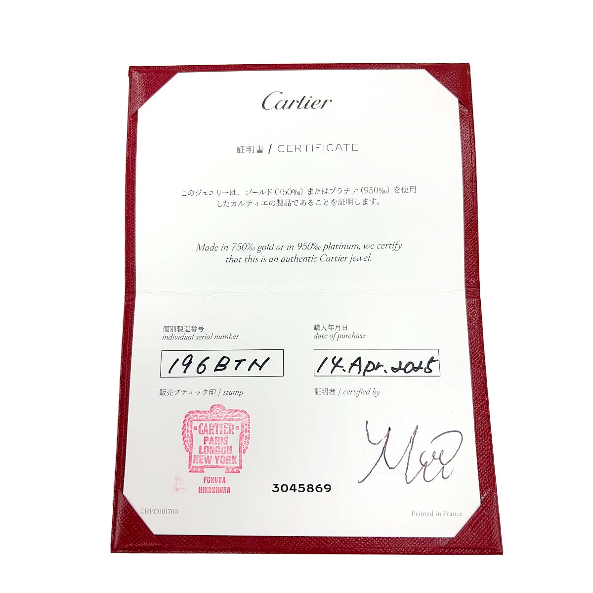 Love Diamond Necklace 18K WG White Gold 750