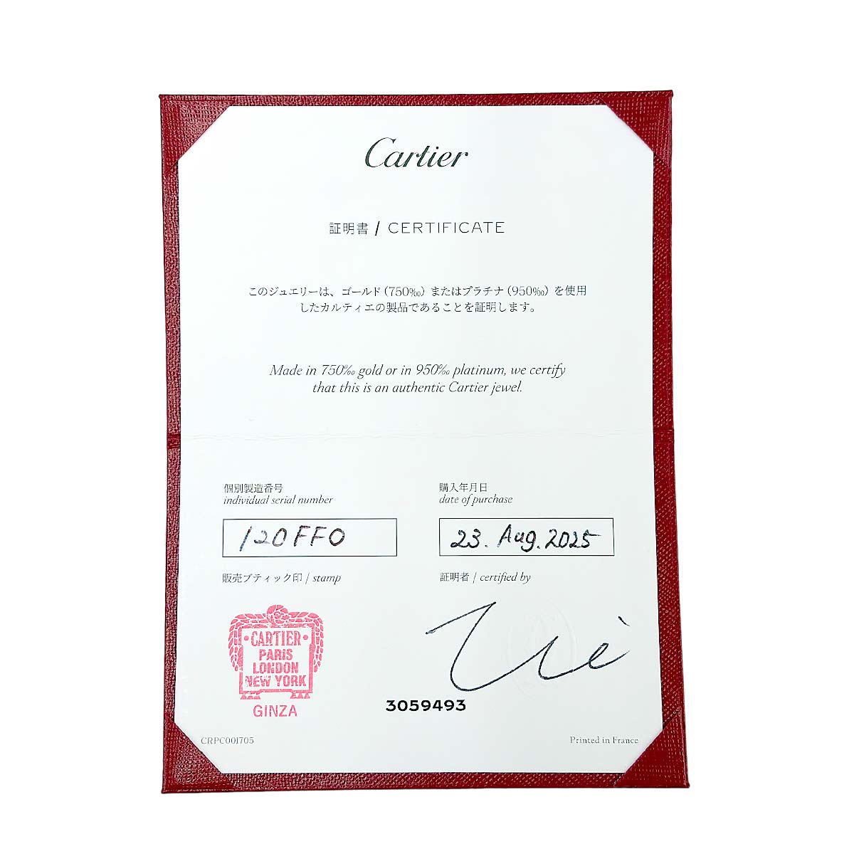 d Amour Diamond Necklace LM 18K Yellow Gold 750