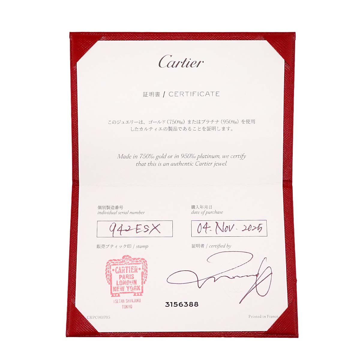 d'Amour Diamond Necklace LM 18K Pink Gold 750