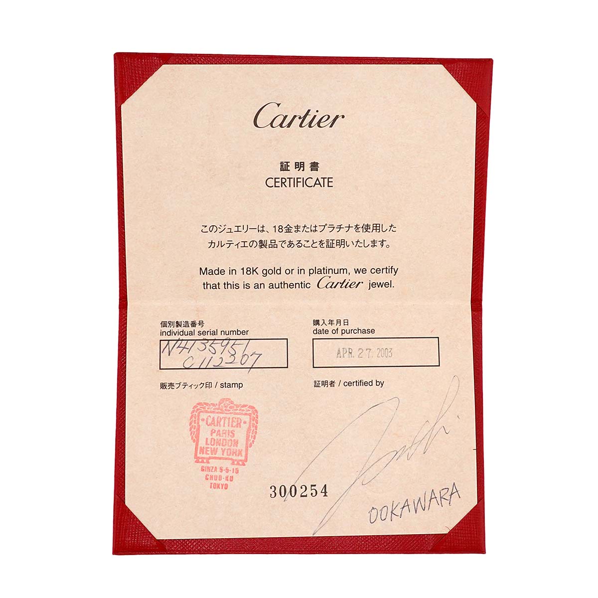 Diamond 0.23ct F/VVS2 Ring Pt Platinum size51 5.5-5.75(US)