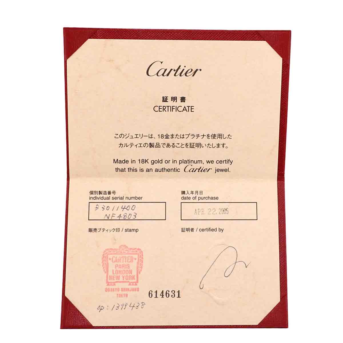 88 Fortune Diamond Charm Pendant 18K White Gold 750