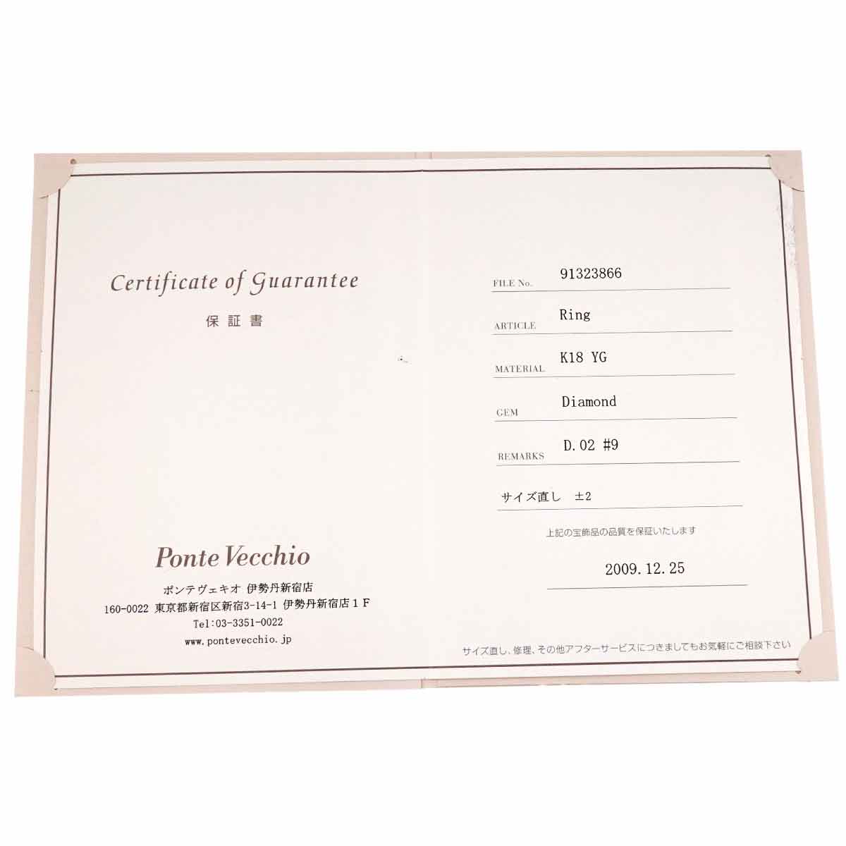 Diamond 0.02ct Ring 18K YG Yellow Gold 750 4.75-5(US)