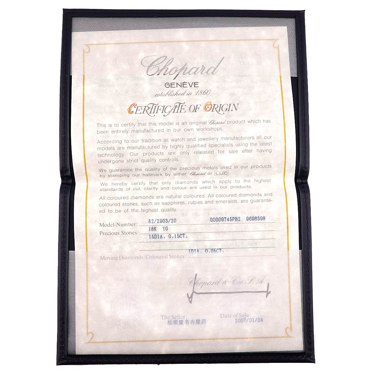 Happy Diamond Ring 18K YG 750 Size4.75-5(US)