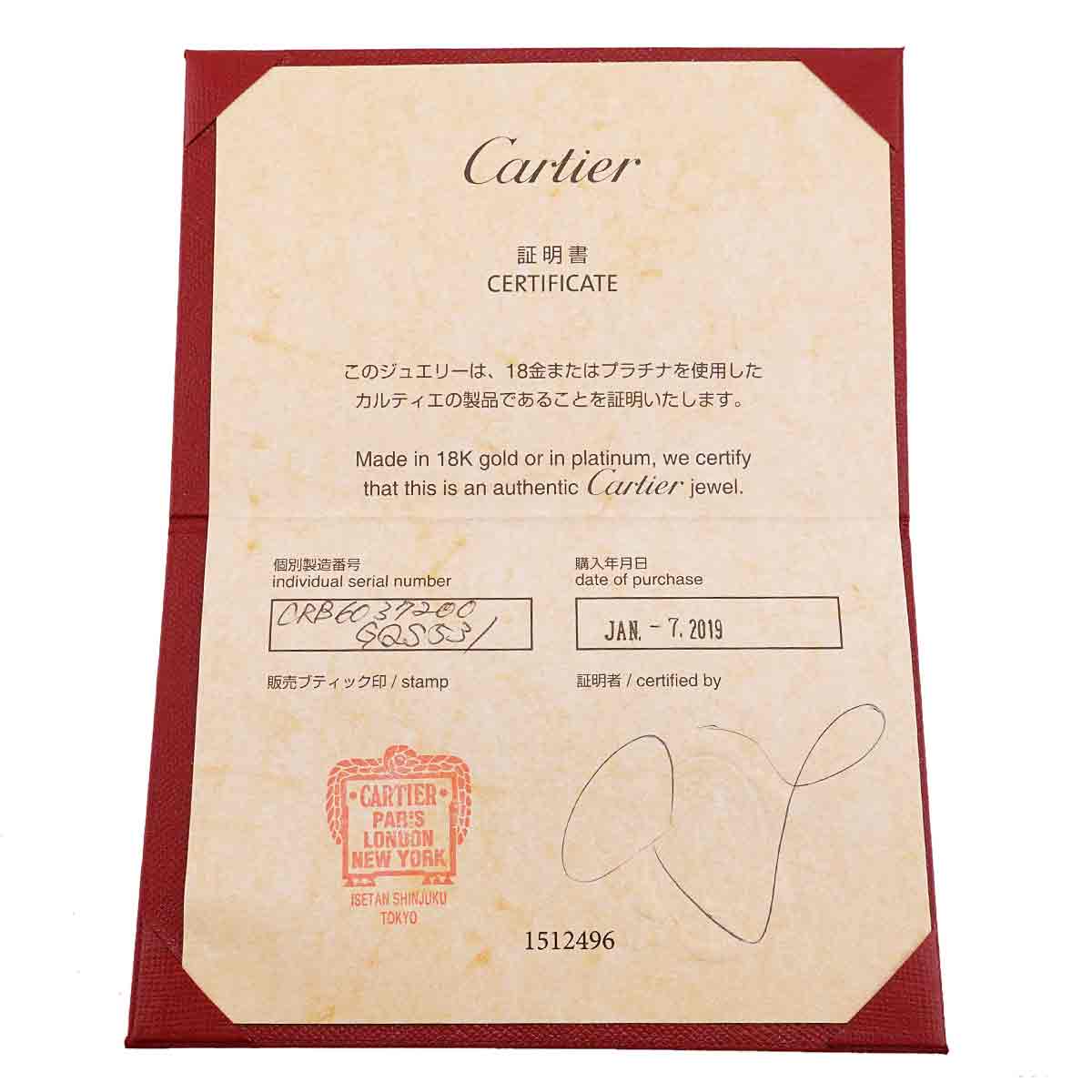 d Amour Diamond Bracelet SM 18K White Gold 750