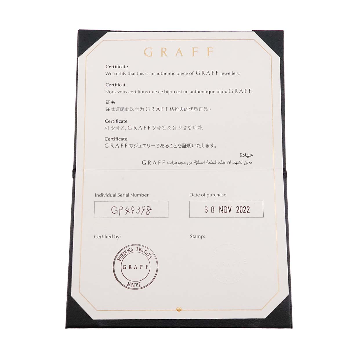 Classic Butterfly Diamond Necklace 18K WG 750