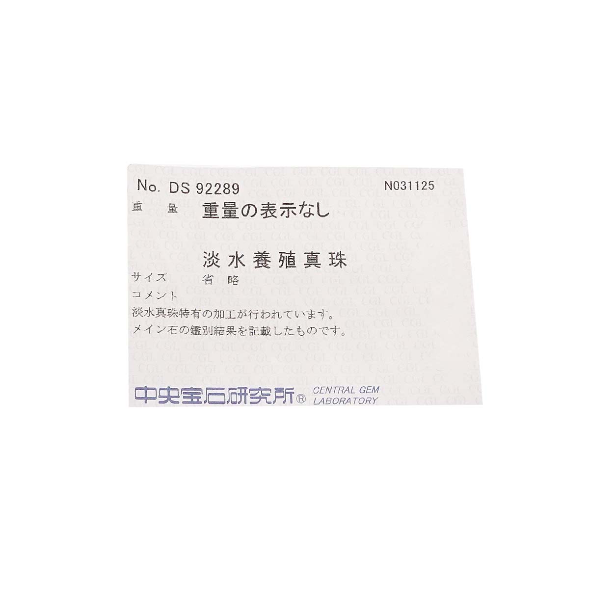 Freshwater cultured pearl Peridot Garnet Diamond Ring 18K PG 750