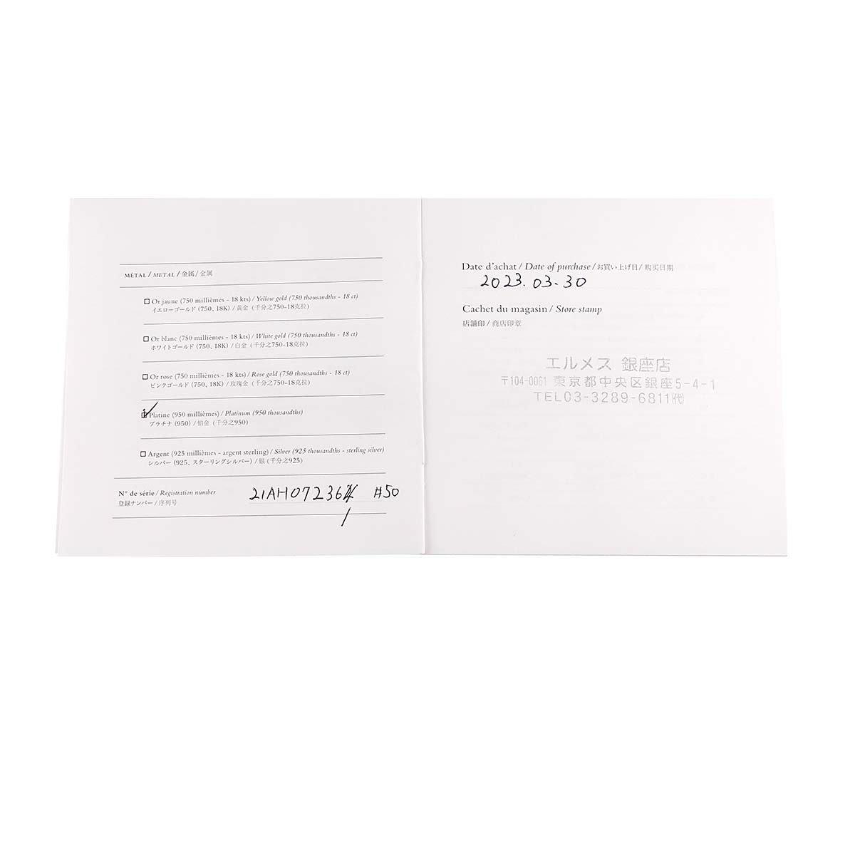 Ring Platinum Size50 5.25(US)