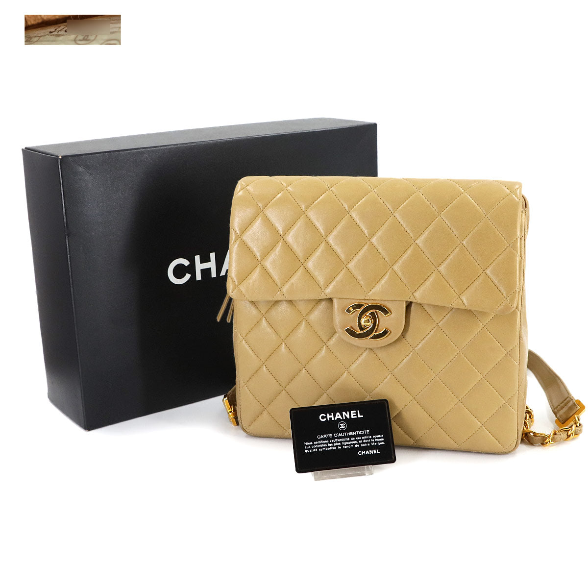 Matelasse Chain Backpack Leather Beige Purse Vintage