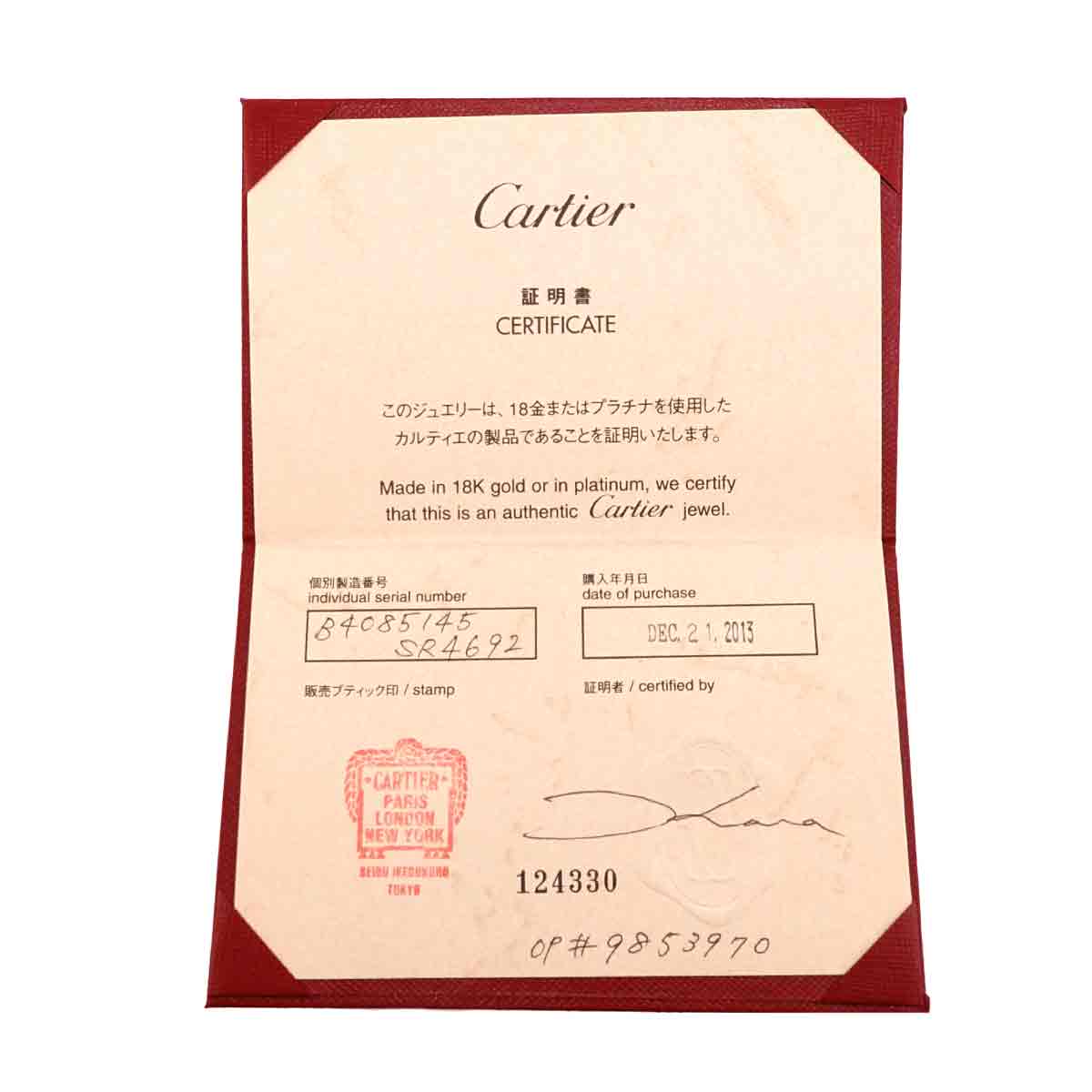 Mini Love Ring 18K White Gold 750 size45 3.25(US)