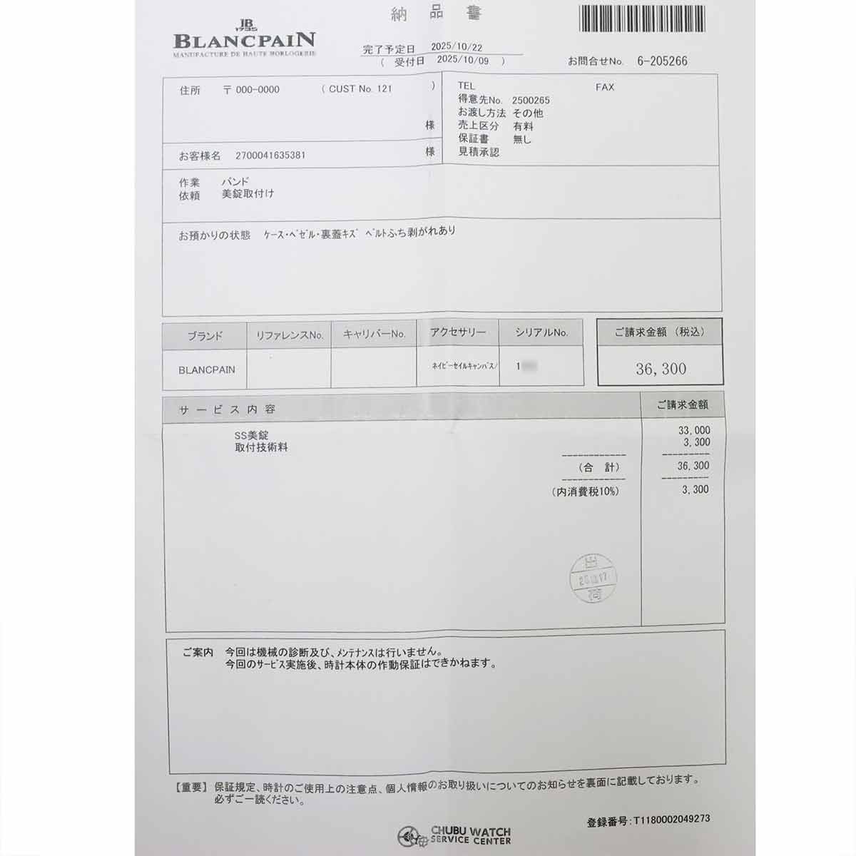 Fiftyfathoms Chronograph 5085F-1130-52A Automatic Black