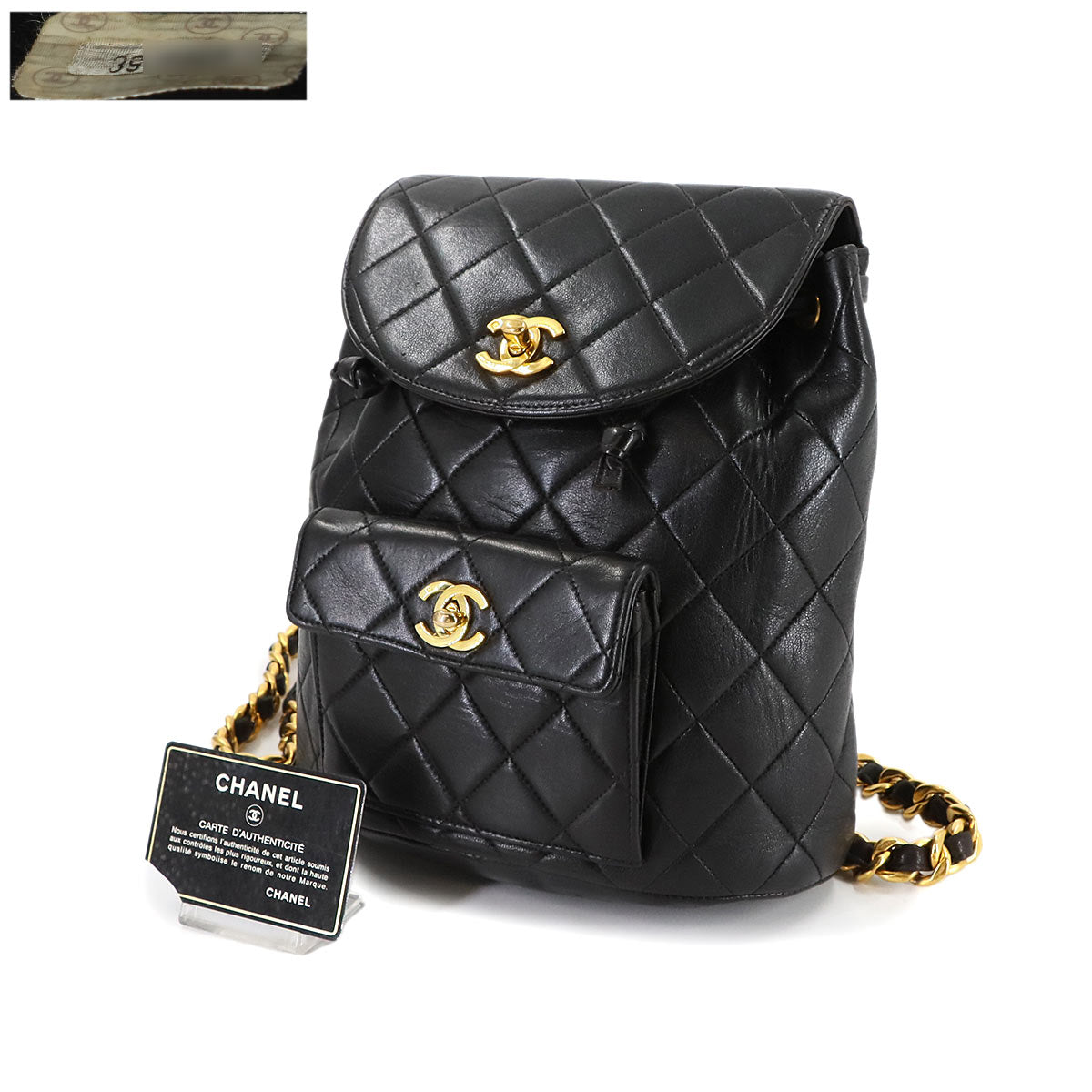 Matelasse Chain Backpack Leather Black duma Purse Vintage