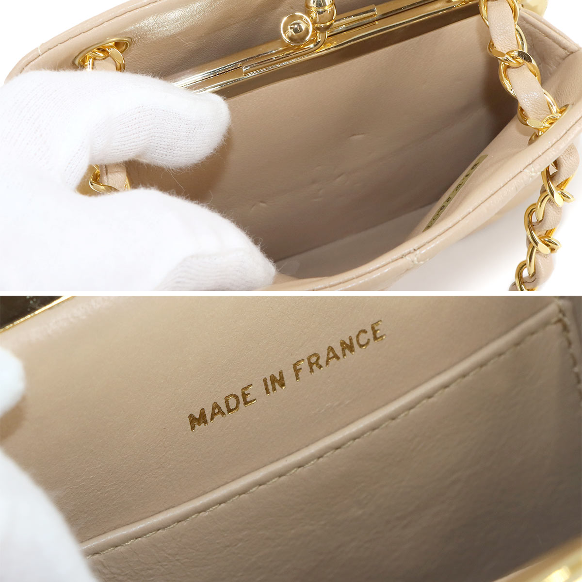 Matelasse Chain Shoulder Bag Leather Beige Vintage