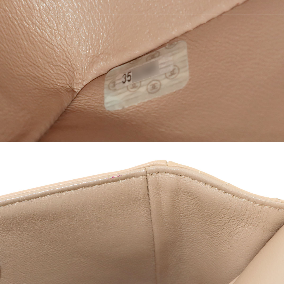 Matelasse 25 Chain Shoulder Bag Leather Beige A01112 11.12