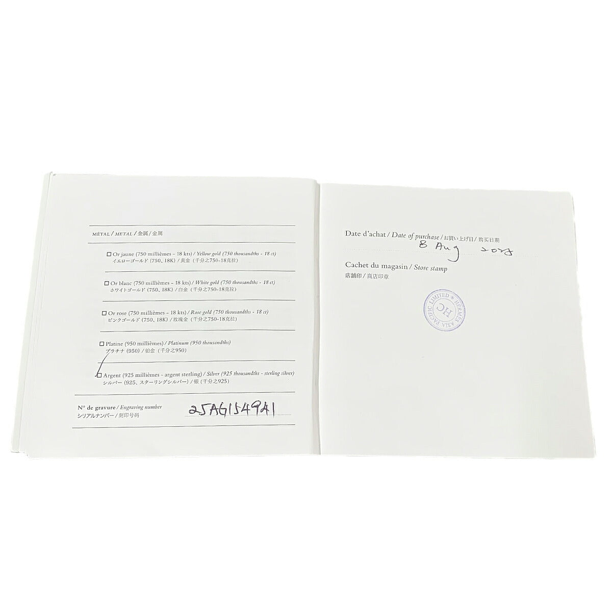 Chaine dancre GM Bracelet Silver SV Ag 925