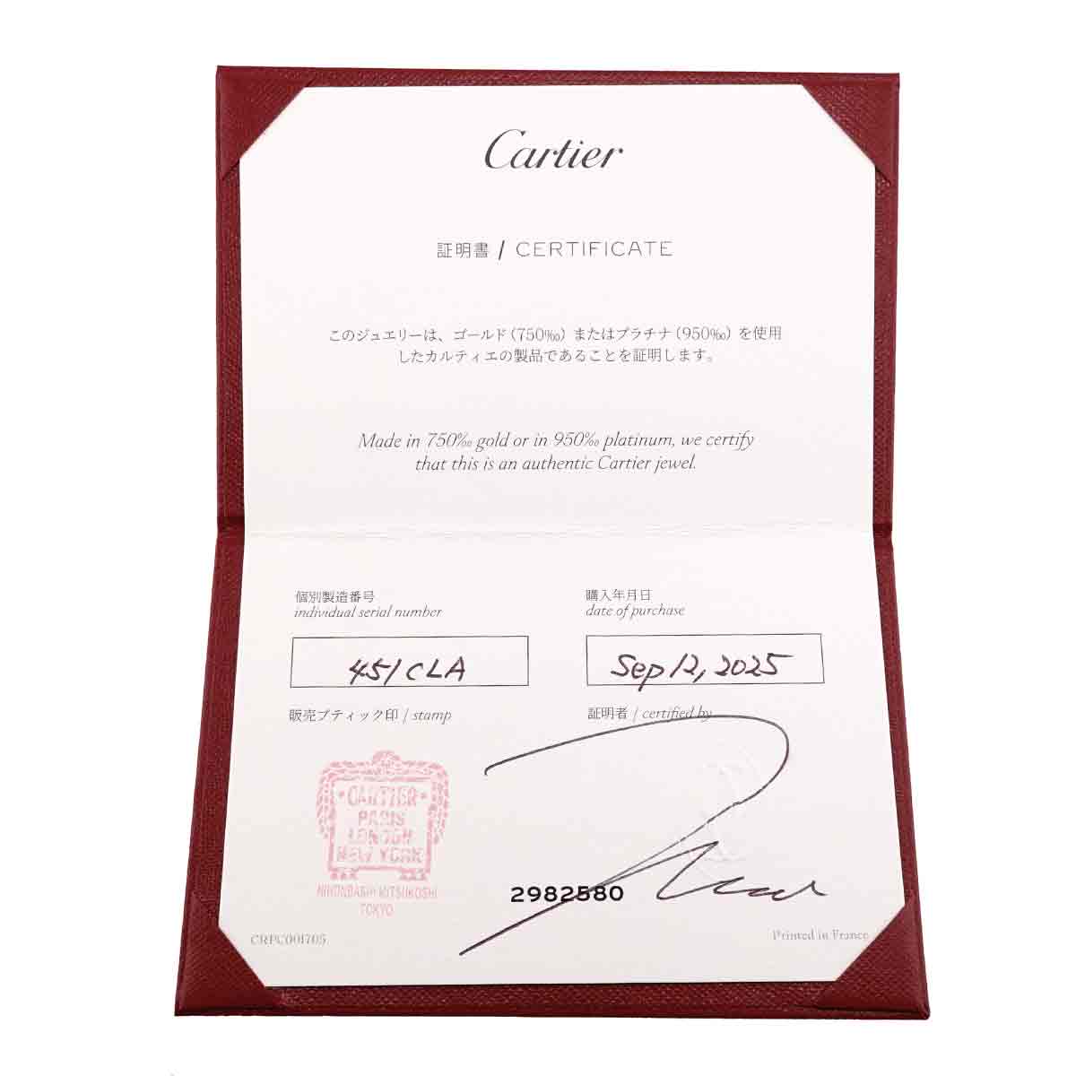 Trinity Diamond Earrings Pierced 18K YG WG PG 750