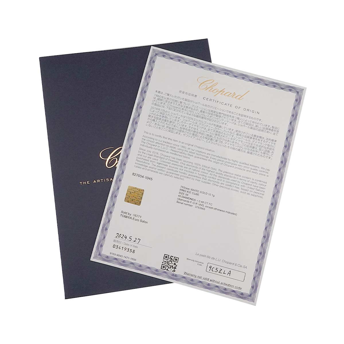 Ice Cube Diamond Ring 18K WG 750 Size8-8.25(US)