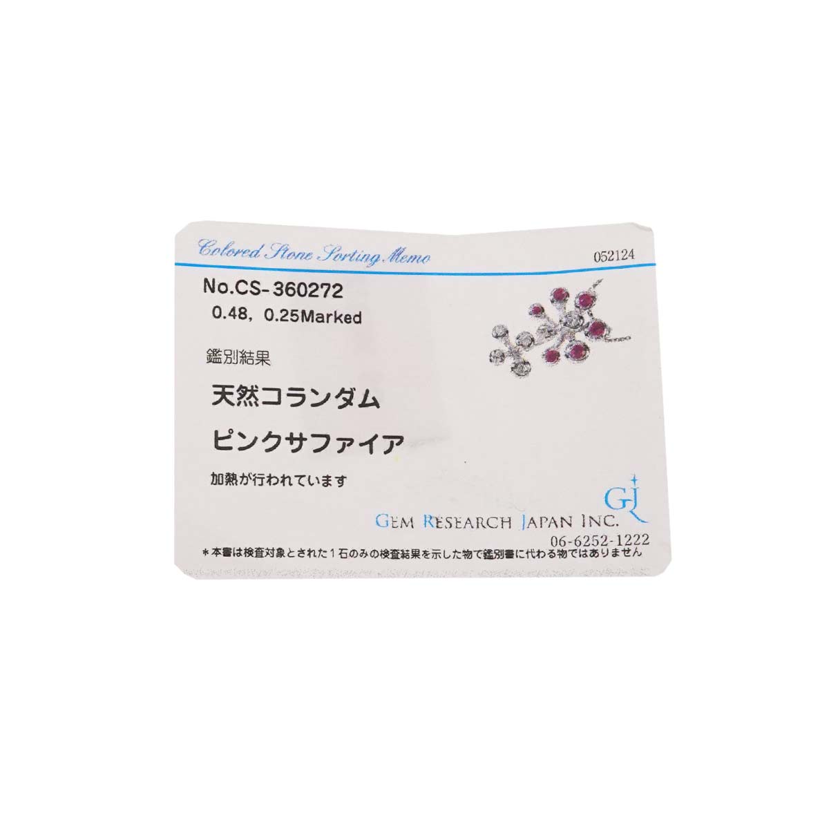 Ruby 0.48ct Diamond 0.25ct Necklace 18K 18K White Gold 750