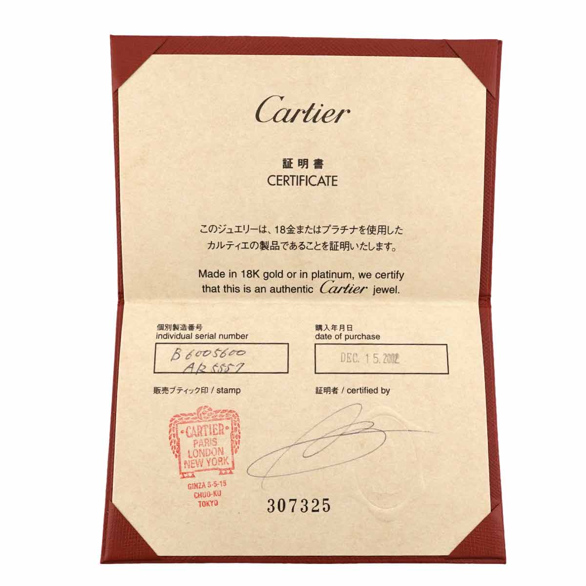 Love Bracelet 18K White Gold 750 Size16