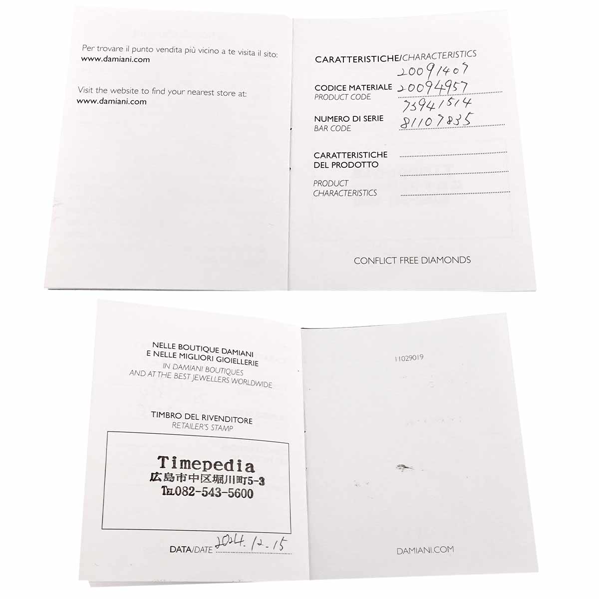 Ring Platinum size10.5-10.75(US)