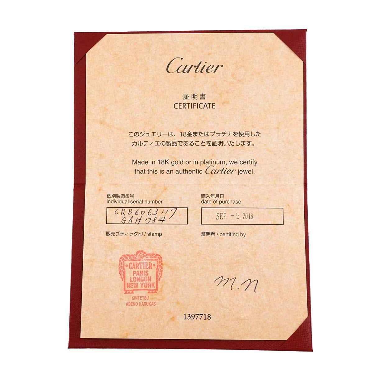 d Amour Diamond Bracelet LM 18K White Gold 750