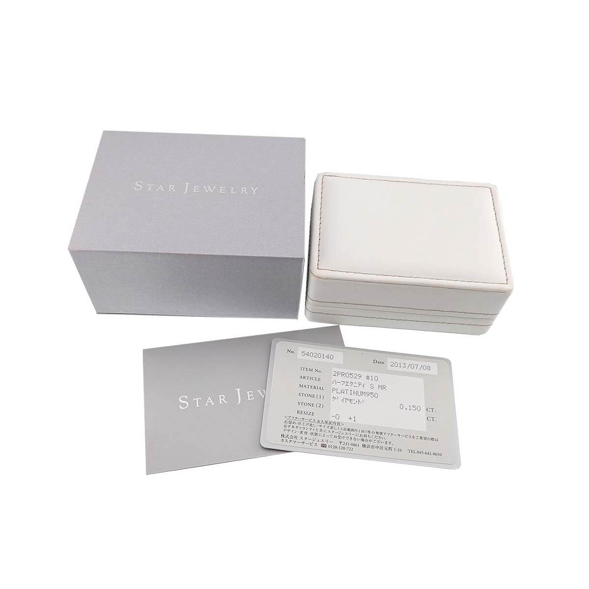 Half Diamond 0.15ct Ring Pt Platinum Size5.25(US)