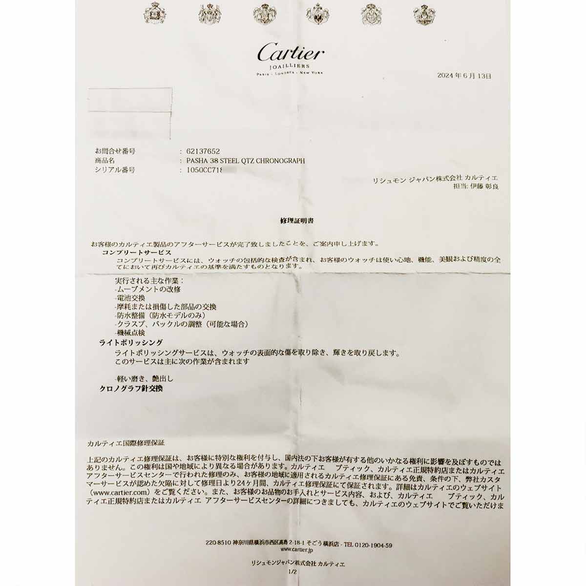 Pasha 38mm W31018H3 Date Automatic Silver Dial Mens Watch