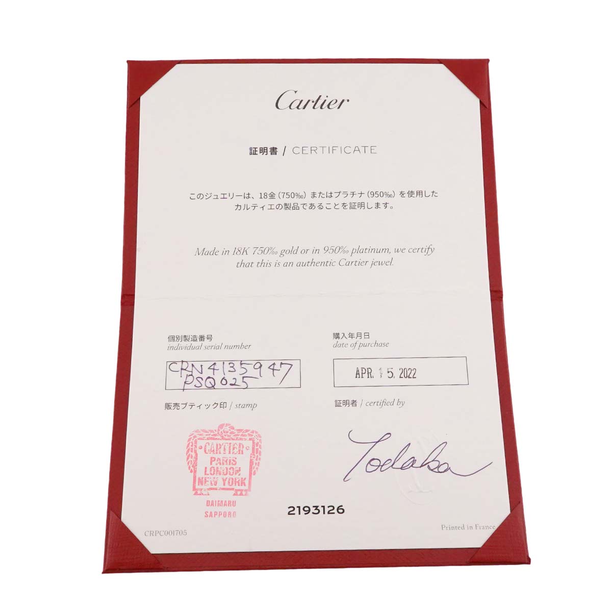 Diamond 0.23ct E/VVS2/3EX Ring Pt Platinum size47 4(US)