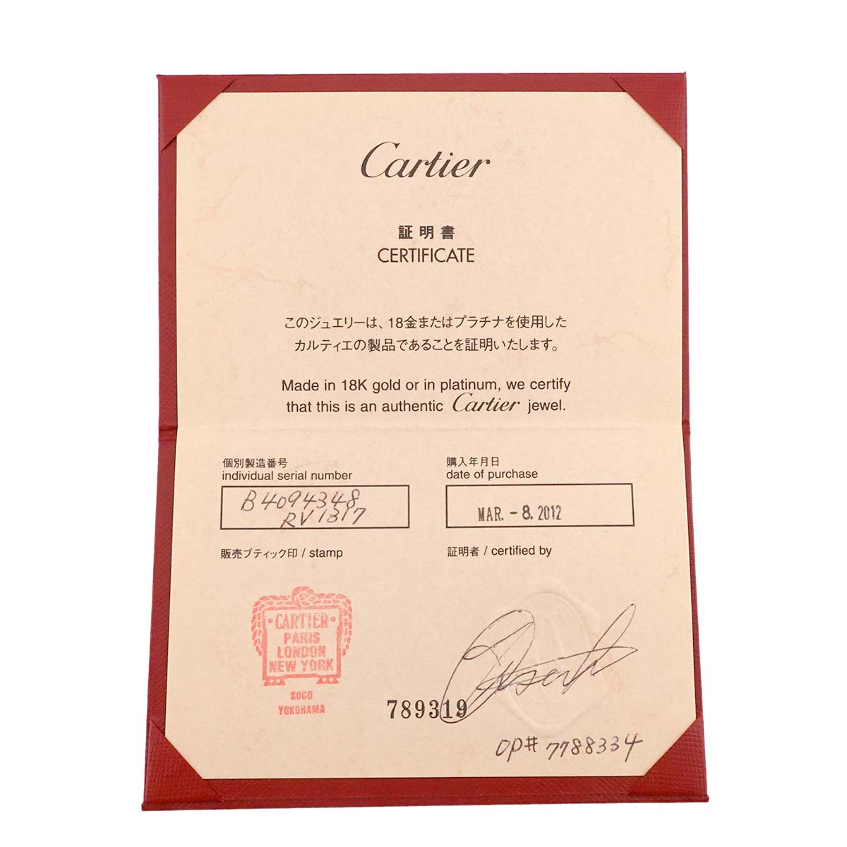 Be LOVE Diamond 6P Ring 18K WG PG 750 Size48 4.5-4.75(US)