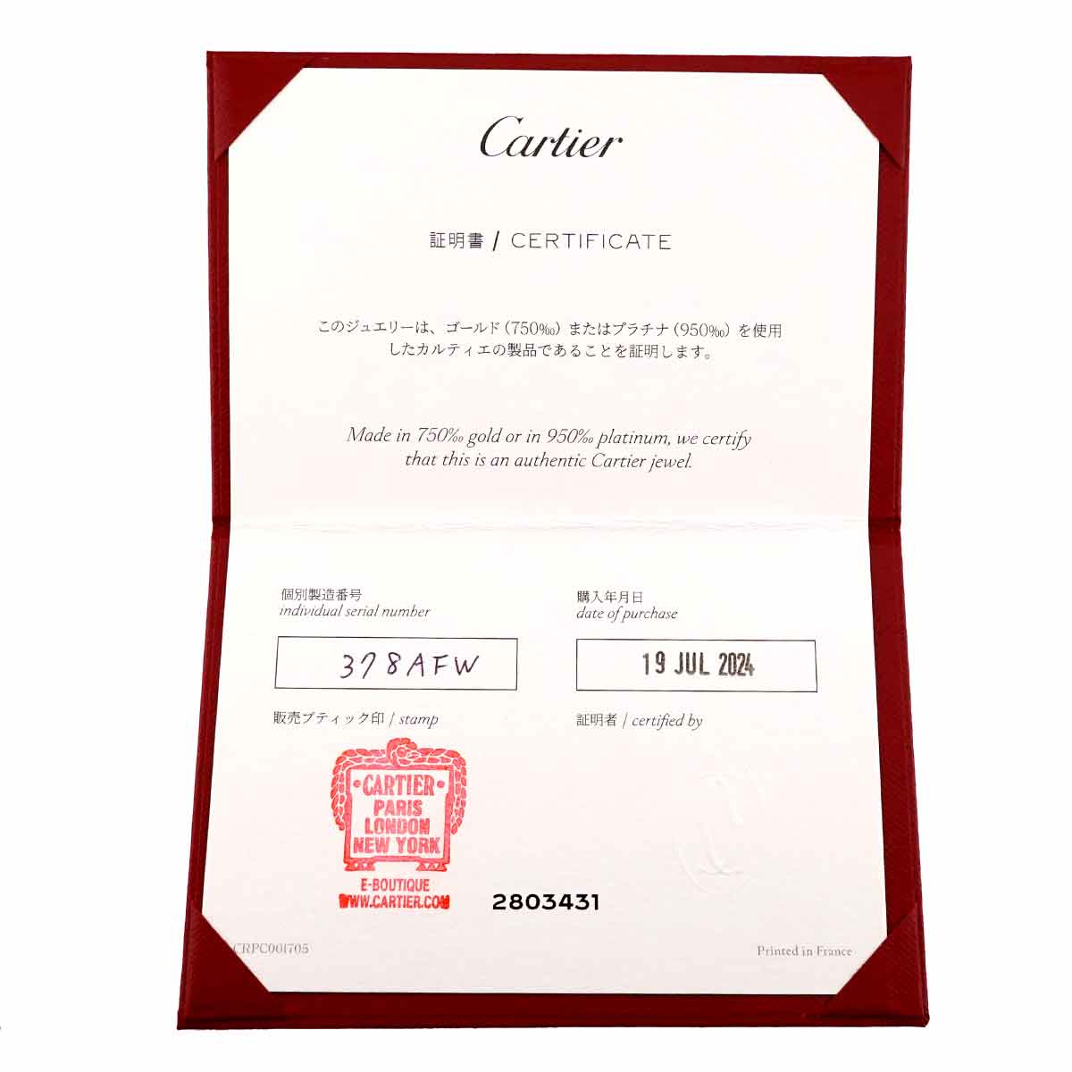 D Amour Diamond XS Bracelet 18K Pink Gold 750