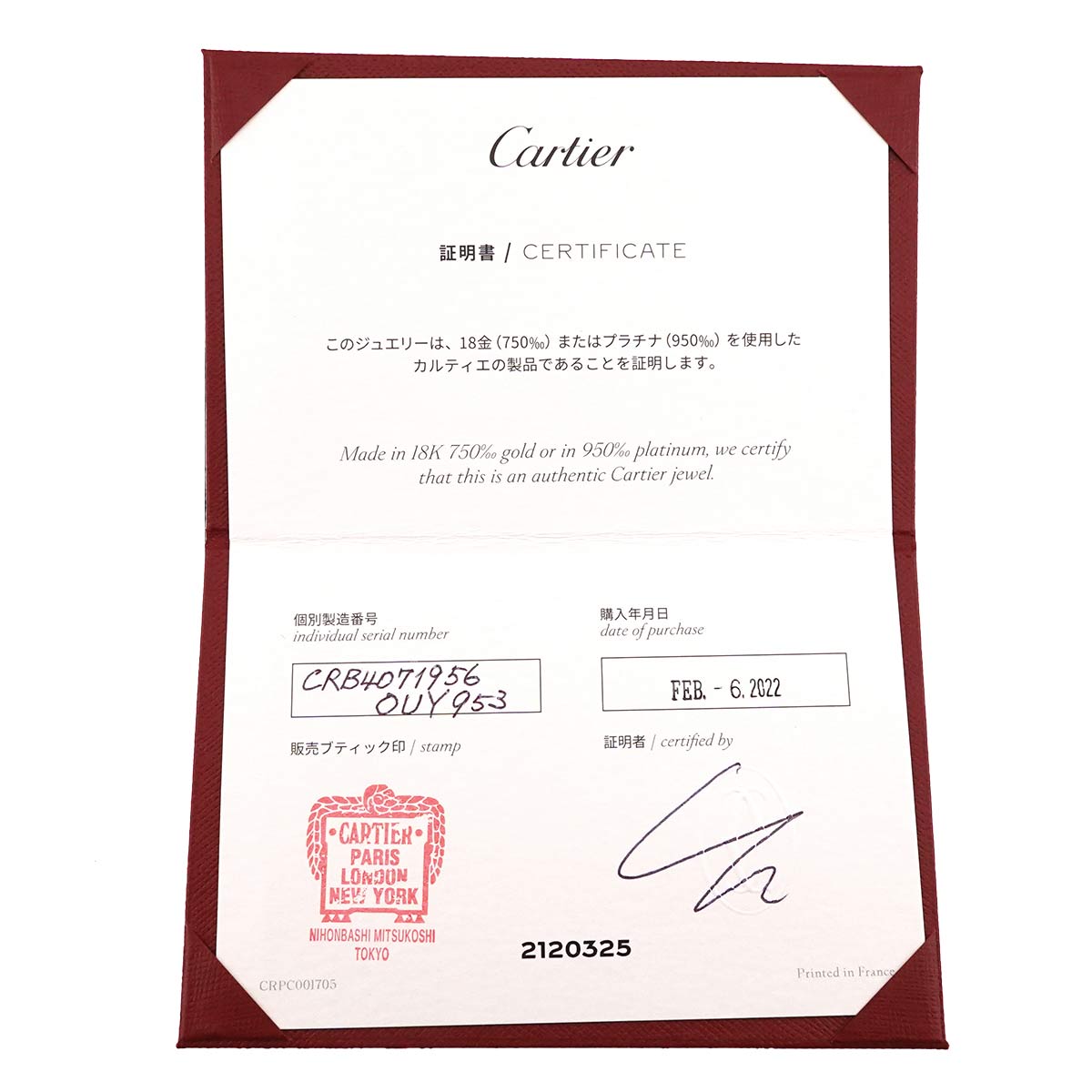 Ballerine Ring Platinum Size56 7.5(US)