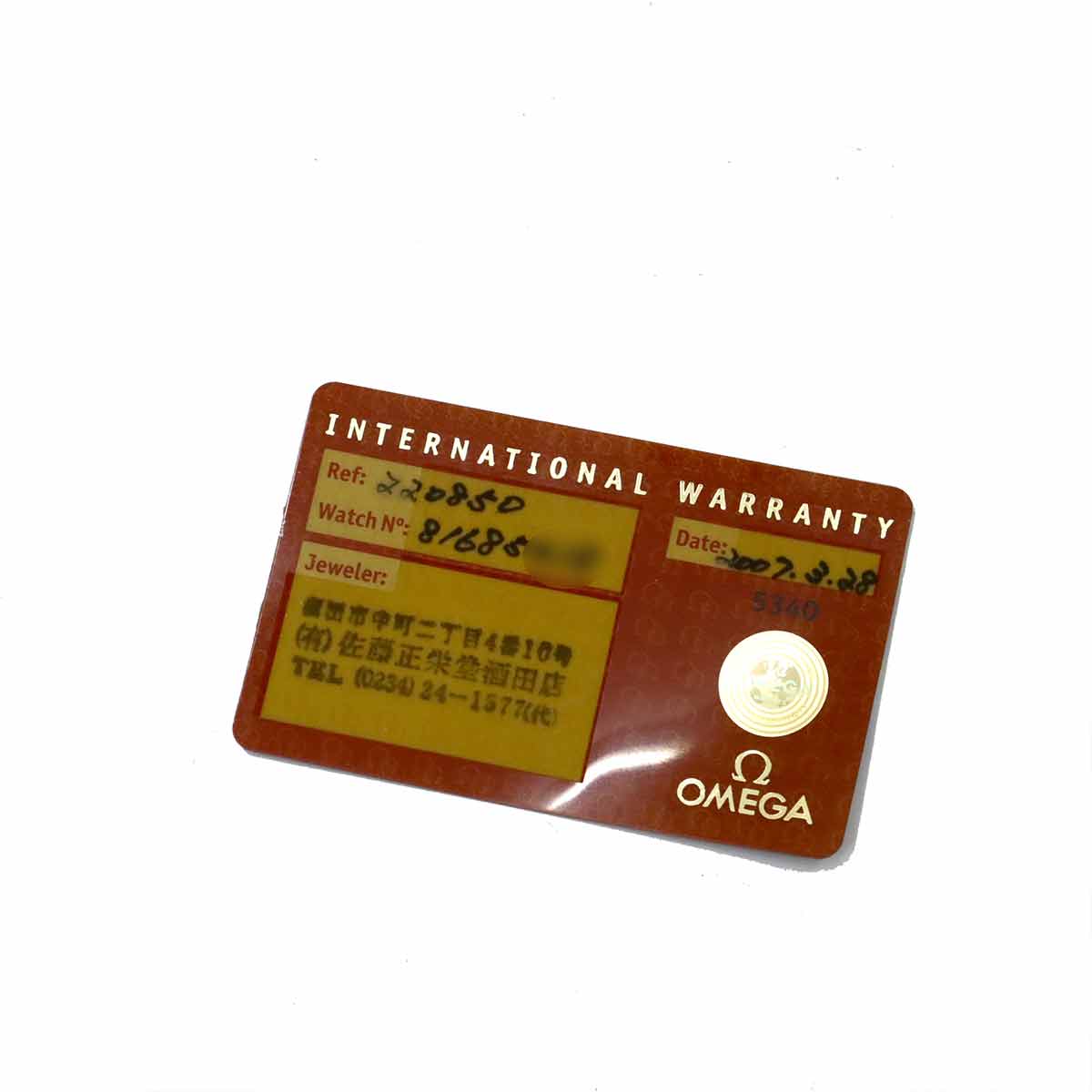 Seamaster Planet Ocean 600M 2208 50 Automatic Black Dial Mens