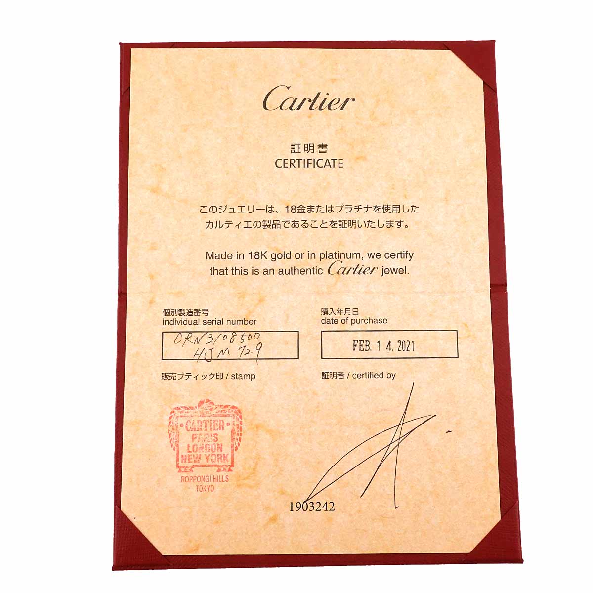 Trinity Diamond Necklace 18K WG 750 Ceramic