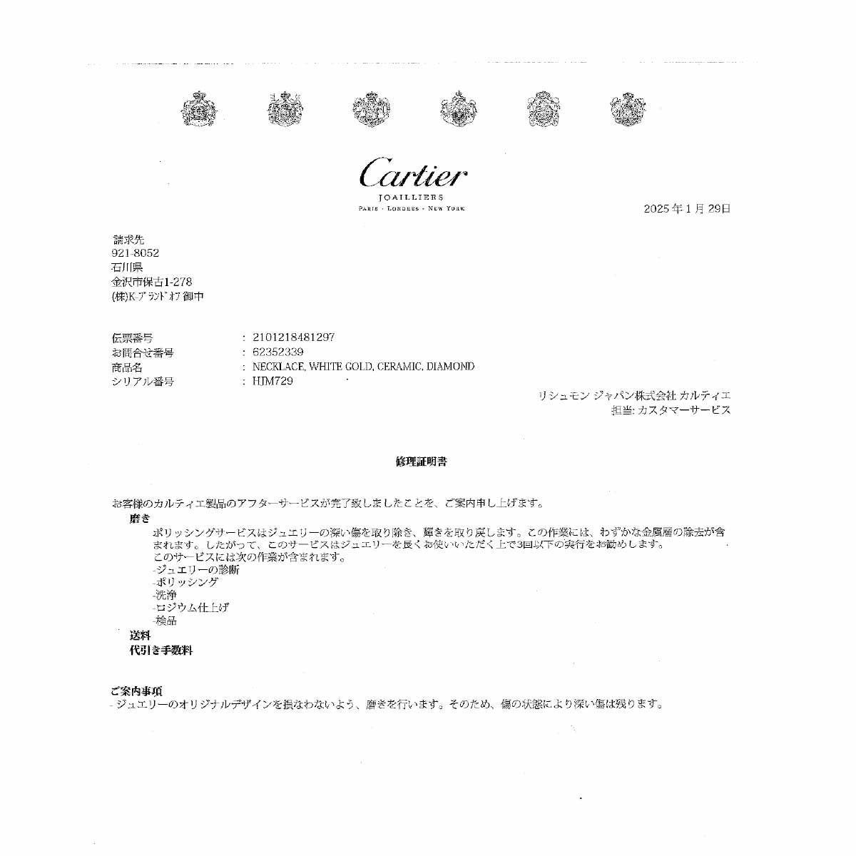 Trinity Diamond Necklace 18K WG 750 Ceramic