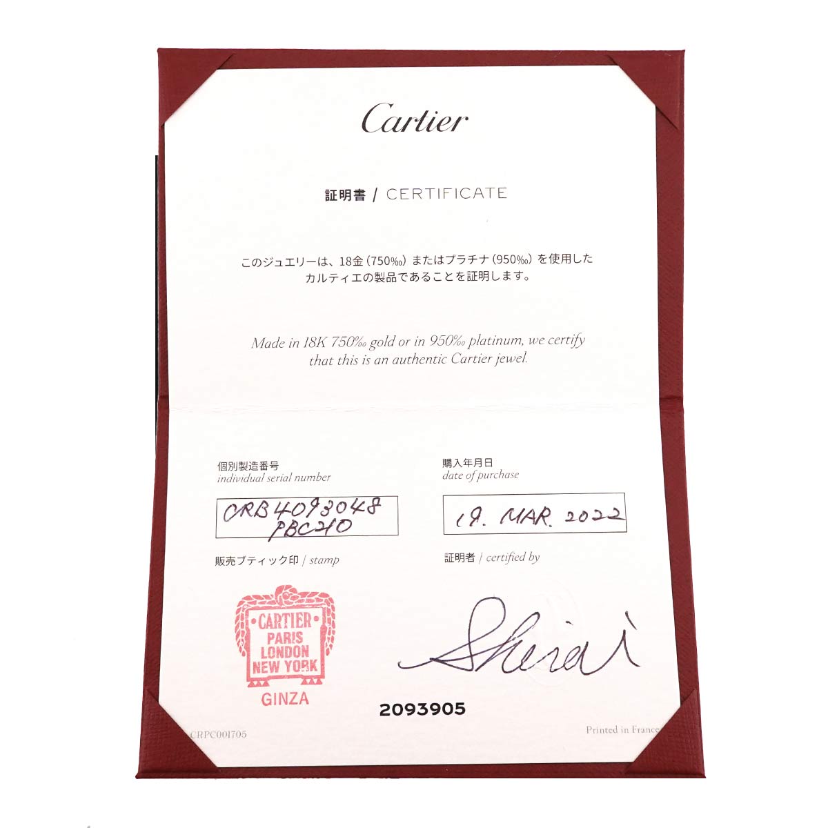 Ballerine Half Diamond Ring Pt Pt size48 4.5(US)