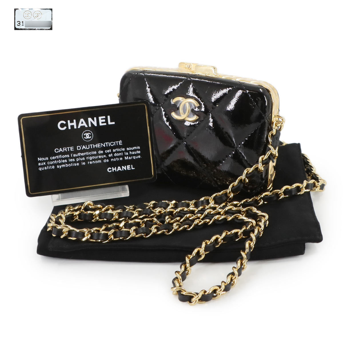 Matelasse Chain Shoulder Card Case Enamel Black AP2242